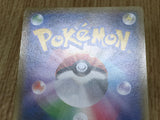 Entei 014/081 Uncommon Bandit Ring Pokemon  Lightly Played - CF2527 - Photo 4