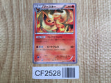 Flareon 013/081 Common Bandit Ring Pokemon  Lightly Played - CF2528 - Photo 1