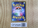 Flareon 013/081 Common Bandit Ring Pokemon  Lightly Played - CF2528 - Photo 2