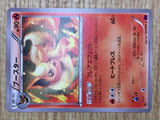 Flareon 013/081 Common Bandit Ring Pokemon  Lightly Played - CF2528 - Photo 6