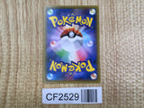 Gyarados 020/081 Uncommon Bandit Ring Pokemon  Lightly Played - CF2529 - Photo 2