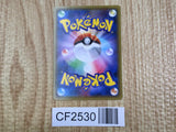 Gyarados 020/081 Uncommon Bandit Ring Pokemon  Lightly Played - CF2530 - Photo 2