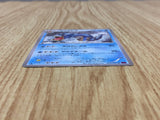 Gyarados 020/081 Uncommon Bandit Ring Pokemon  Lightly Played - CF2530 - Photo 3
