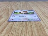 Eevee 063/081 Common Bandit Ring Pokemon  Lightly Played - CF2531 - Photo 3
