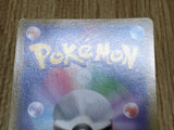 Eevee 063/081 Common Bandit Ring Pokemon  Lightly Played - CF2531 - Photo 6