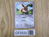 Eevee 063/081 Common Bandit Ring Pokemon  Lightly Played - CF2532 - Photo 1