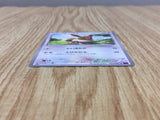 Eevee 063/081 Common Bandit Ring Pokemon  Lightly Played - CF2532 - Photo 3