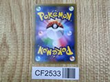 Meowth 061/081 Common Bandit Ring Pokemon  Lightly Played - CF2533 - Photo 2
