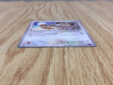 Meowth 061/081 Common Bandit Ring Pokemon  Lightly Played - CF2533 - Photo 3
