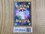 Meowth 061/081 Common Bandit Ring Pokemon  Lightly Played - CF2534 - Photo 2