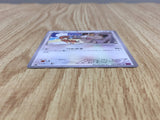 Meowth 061/081 Common Bandit Ring Pokemon  Lightly Played - CF2534 - Photo 3