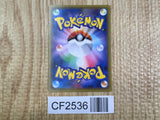 Baltoy 032/081 Common Bandit Ring Pokemon  Lightly Played - CF2536 - Photo 2