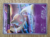 Baltoy 032/081 Common Bandit Ring Pokemon  Lightly Played - CF2536 - Photo 6