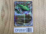 Rayquaza EX 005/018 M Rayquaza EX Deck Pokemon Holo Lightly Played - CF2537 - Photo 1