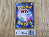 Rayquaza EX 005/018 M Rayquaza EX Deck Pokemon Holo Lightly Played - CF2537 - Photo 2
