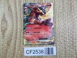 Charizard EX 001/049 Master Power Style Deck Pokemon Lightly Played - CF2538 - Photo 1