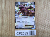 Kangaskhan EX 024/049 M Master Deck Pokemon Japanese Lightly Played - CF2539 - Photo 1