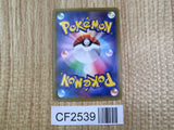 Kangaskhan EX 024/049 M Master Deck Pokemon Japanese Lightly Played - CF2539 - Photo 2