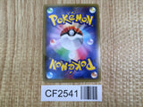 Houndoom EX 009/059 Double Rare Red Flash Pokemon  Holo LP - CF2541 - Photo 2