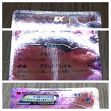 Houndoom EX 009/059 Double Rare Red Flash Pokemon  Holo LP - CF2541 - Photo 4