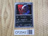Darkrai 023/036 Mythical Dream Shine Pokemon  Edition Holo LP - CF2542 - Photo 1