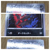 Darkrai 023/036 Mythical Dream Shine Pokemon  Edition Holo LP - CF2542 - Photo 4