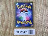Zygarde 251/XY-P Common XY-P: XY Promos Pokemon Holo Lightly Played - CF2543 - Photo 2