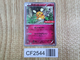 Dedenne 013/XY-P Common XY-P: XY Promos Pokemon Japanese Lightly Played - CF2544 - Photo 1