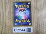 Dedenne 013/XY-P Common XY-P: XY Promos Pokemon Japanese Lightly Played - CF2544 - Photo 2
