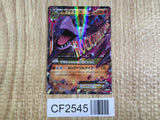 Mega Aerodactyl EX 183/XY-P Common XY-P: XY Promos Pokemon Holo LP - CF2545 - Photo 1