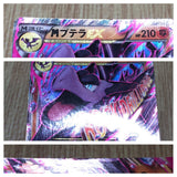 Mega Aerodactyl EX 183/XY-P Common XY-P: XY Promos Pokemon Holo LP - CF2545 - Photo 4