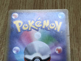 Mega Aerodactyl EX 183/XY-P Common XY-P: XY Promos Pokemon Holo LP - CF2545 - Photo 6