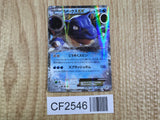 Blastoise EX 234/XY-P Promo XY Promos Pokemon Holo Lightly Played - CF2546 - Photo 1