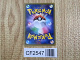 Darkrai 034/051 Rare To Have Seen the Battle Rainbow Pokemon Holo LP - CF2547 - Photo 2