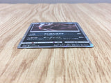 Darkrai 034/051 Rare To Have Seen the Battle Rainbow Pokemon Holo LP - CF2547 - Photo 3