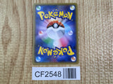 Hoopa 056/072 Rare Shining Legends Pokemon Japanese Holo Lightly Played - CF2548 - Photo 2