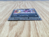 Hoopa 056/072 Rare Shining Legends Pokemon Japanese Holo Lightly Played - CF2548 - Photo 3