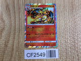 Charizard 013/095 Rare Tag Bolt Pokemon Japanese Holo Lightly Played - CF2549 - Photo 1