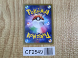 Charizard 013/095 Rare Tag Bolt Pokemon Japanese Holo Lightly Played - CF2549 - Photo 2