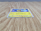 Pikachu 009/054 Common GG End Pokemon Japanese Lightly Played - CF2550 - Photo 3
