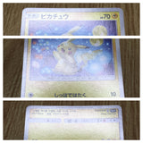Pikachu 009/054 Common GG End Pokemon Japanese Lightly Played - CF2550 - Photo 4