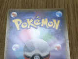 Pikachu 009/054 Common GG End Pokemon Japanese Lightly Played - CF2550 - Photo 6