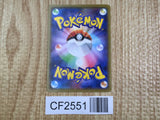 Pikachu 018/051 Sun Moon Family Box Pokemon Japanese Lightly Played - CF2551 - Photo 2