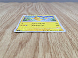 Pikachu 018/051 Sun Moon Family Box Pokemon Japanese Lightly Played - CF2551 - Photo 3