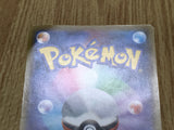 Pikachu 018/051 Sun Moon Family Box Pokemon Japanese Lightly Played - CF2551 - Photo 6