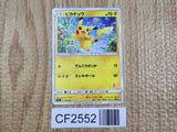Pikachu 018/051 Sun Moon Family Box Pokemon Japanese Lightly Played - CF2552 - Photo 1