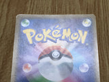 Pikachu 018/051 Sun Moon Family Box Pokemon Japanese Lightly Played - CF2552 - Photo 5