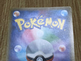 Pikachu 018/051 Sun Moon Family Box Pokemon Japanese Lightly Played - CF2552 - Photo 6