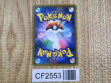 Mewtwo GX 025/051 Sun Moon Family Box Pokemon Japanese Lightly Played - CF2553 - Photo 2
