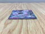 Mewtwo GX 025/051 Sun Moon Family Box Pokemon Japanese Lightly Played - CF2553 - Photo 3